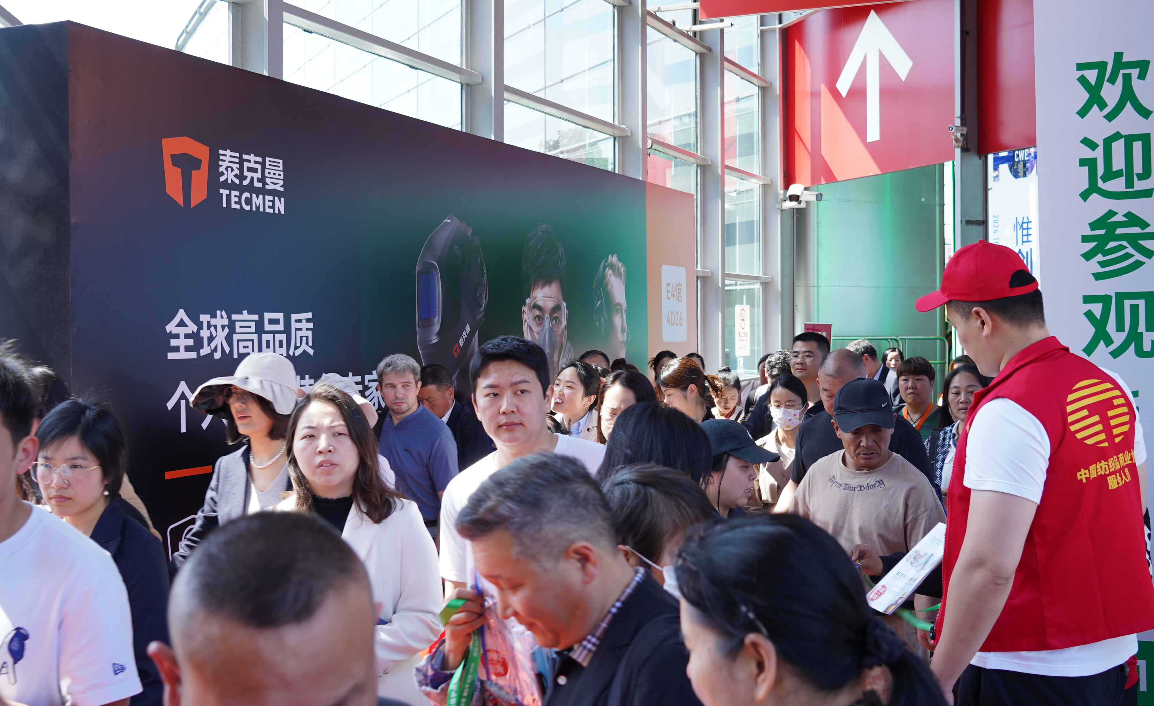泰克曼携三大产品线亮相第106届劳保会，引领个人安全防护新篇章