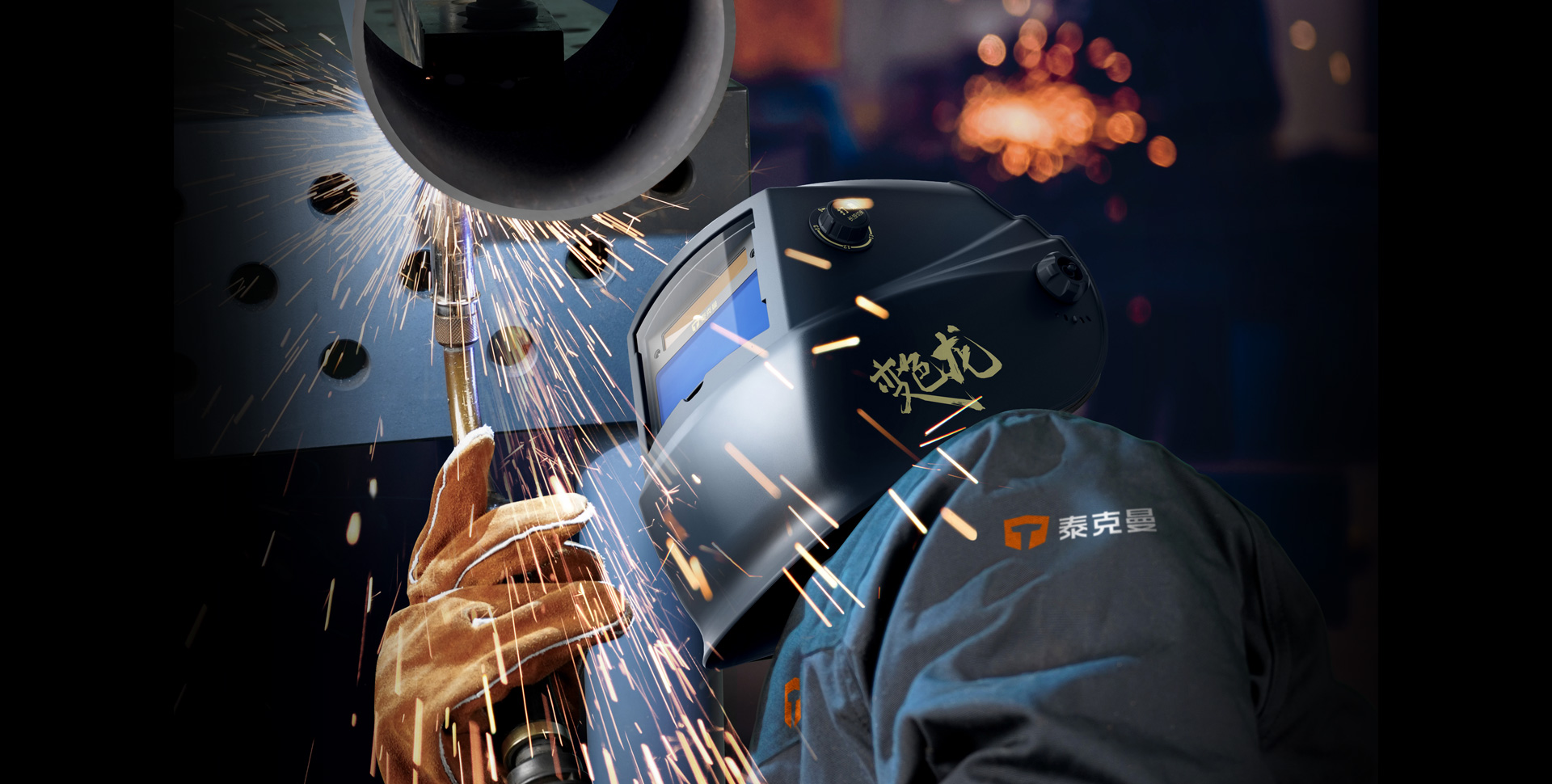 瞬时变光 全面防护