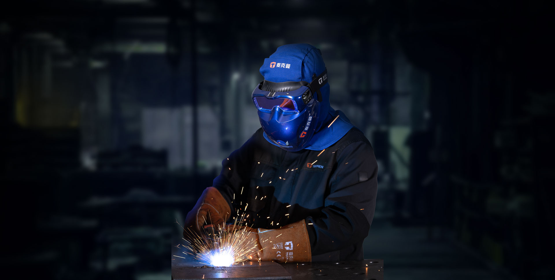 更轻更小更灵活